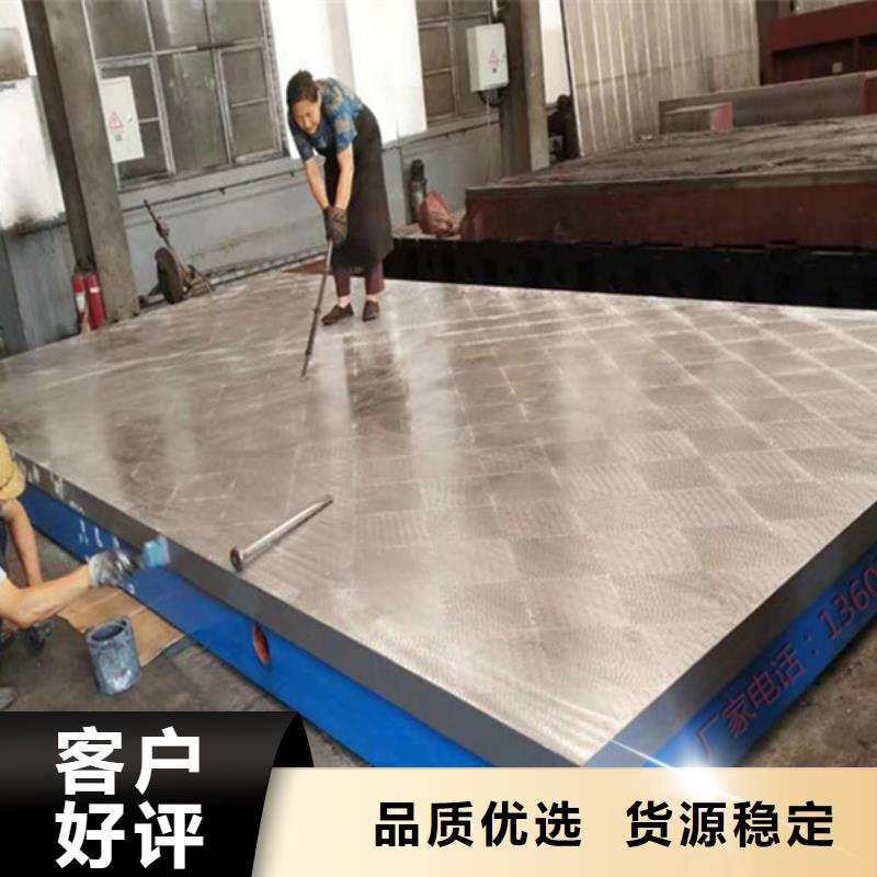 铸铁检验平台N年专注