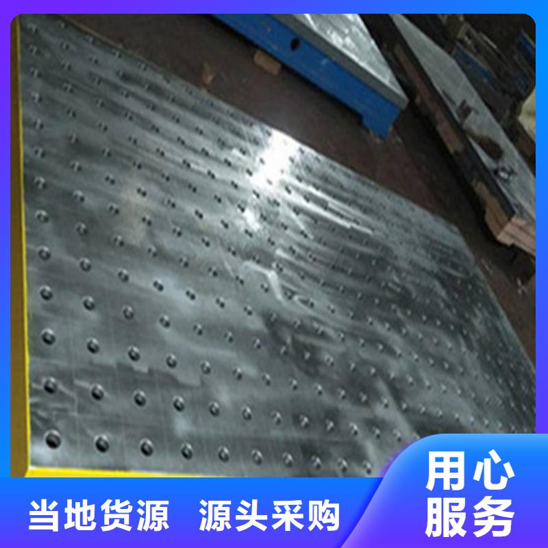 焊接平台厂家拒绝差价