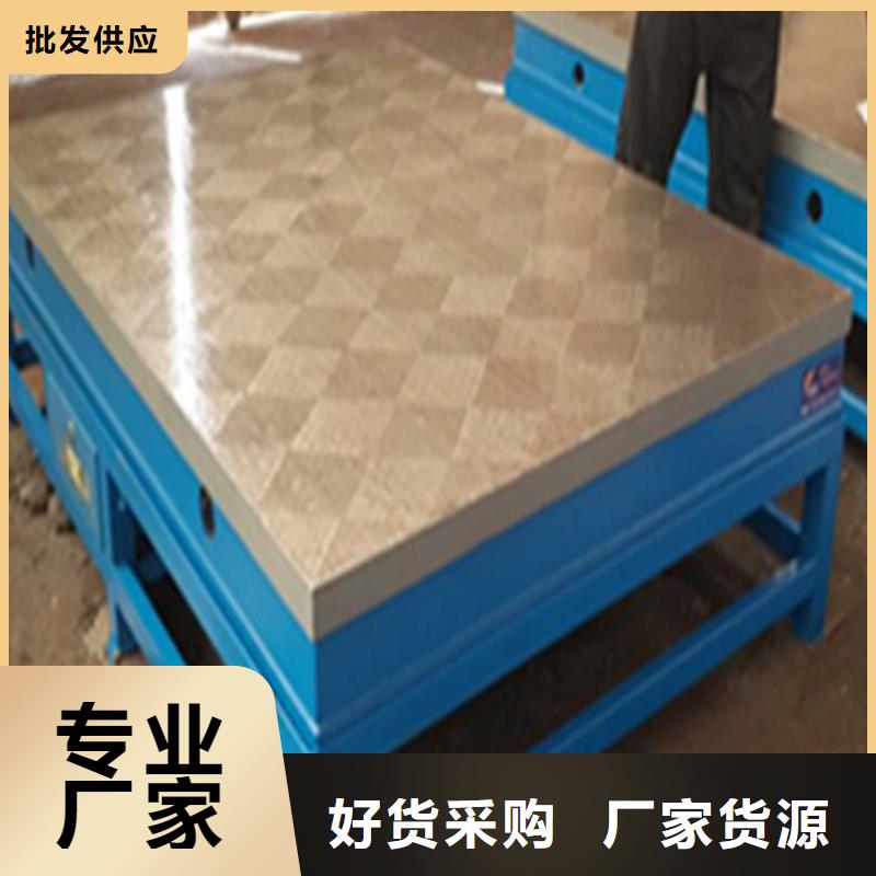 铸铁检验平台N年专注