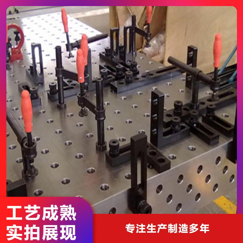 铸铁平板平台保障产品质量