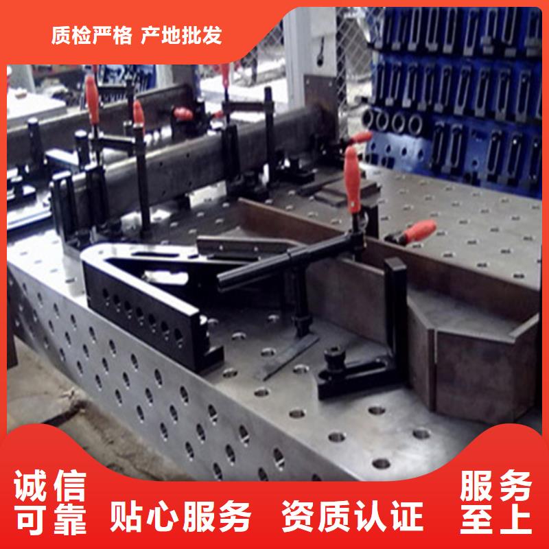 铸铁基础槽平台性价比高