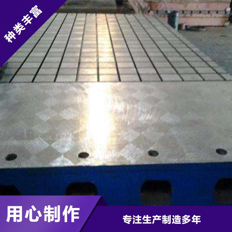 铸铁检验平台N年专注