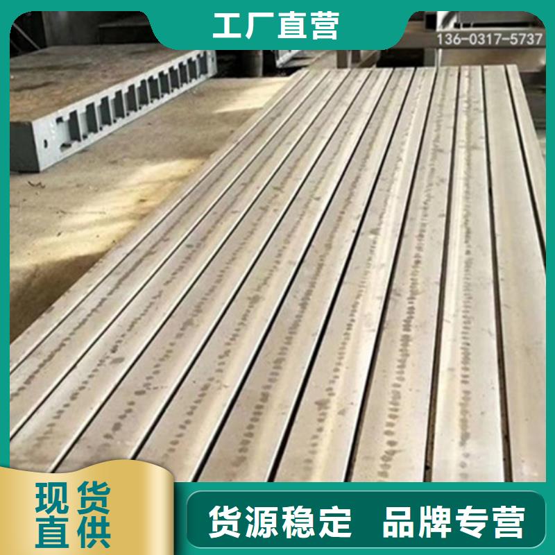 铸铁基础槽平台性价比高