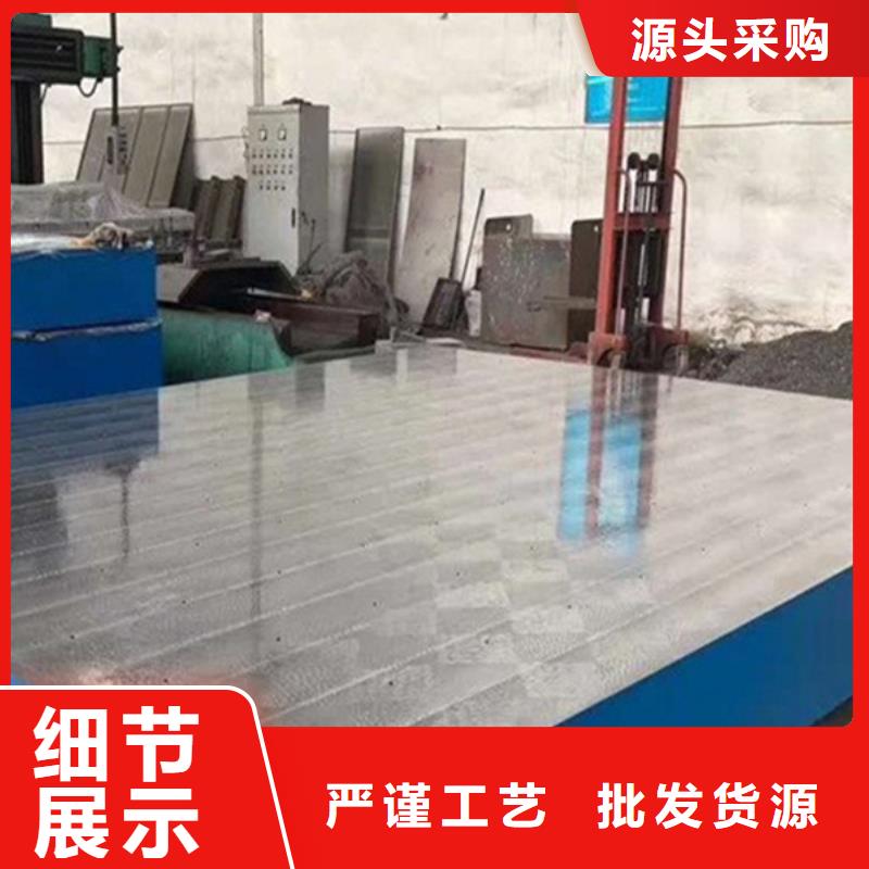 铸铁基础槽平台性价比高