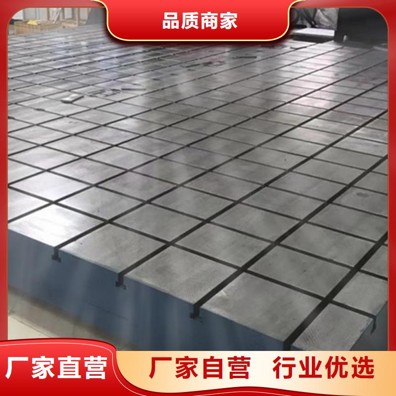 铸铁检验平台N年专注