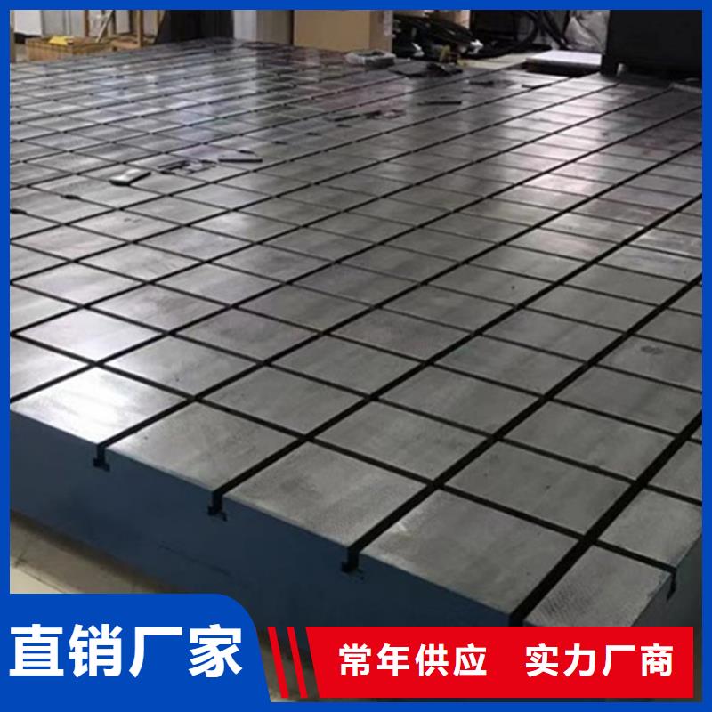 铸铁基础槽平台性价比高