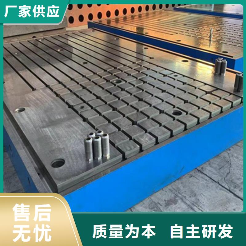 焊接平台厂家拒绝差价