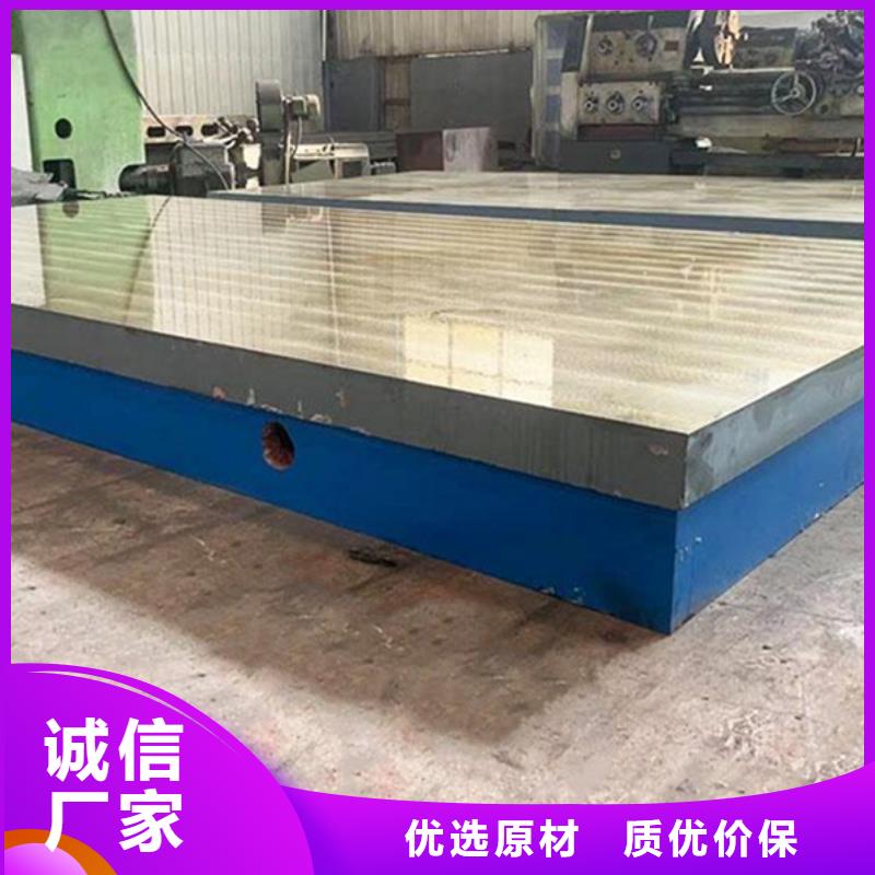 铸铁基础槽平台性价比高