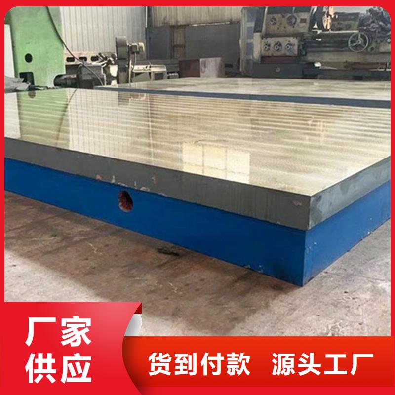 铸铁基础槽平台性价比高