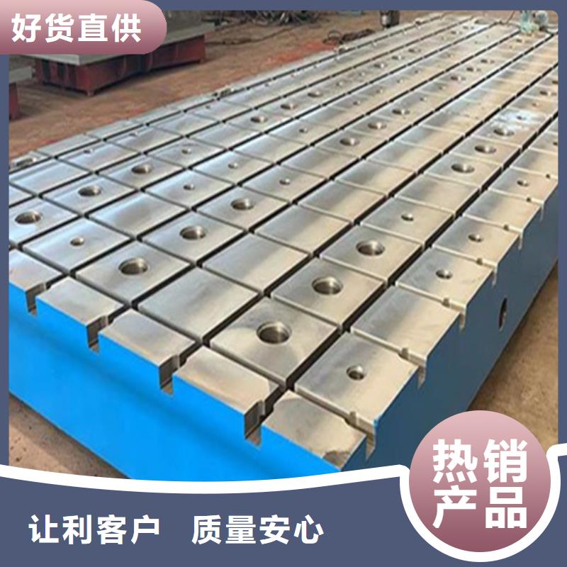 铸铁基础槽平台性价比高
