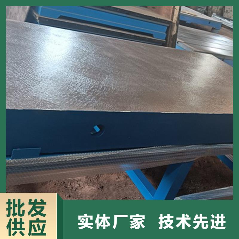 铸铁检验平台N年专注