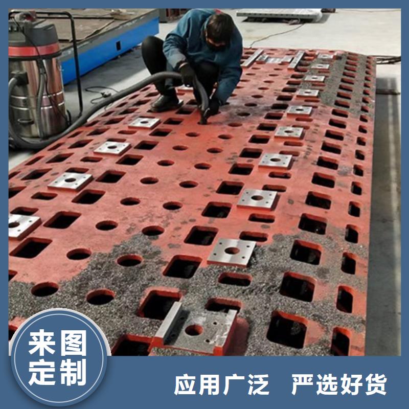 铸铁平板平台保障产品质量