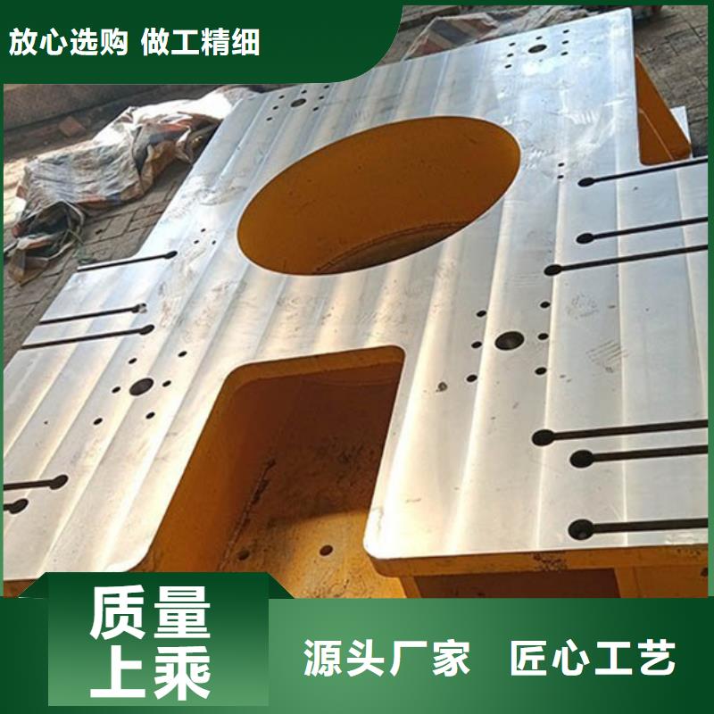 铸铁基础槽平台性价比高