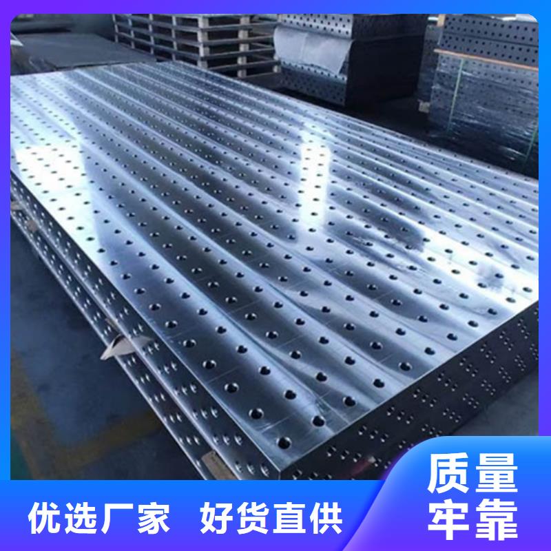 铸铁基础槽平台性价比高