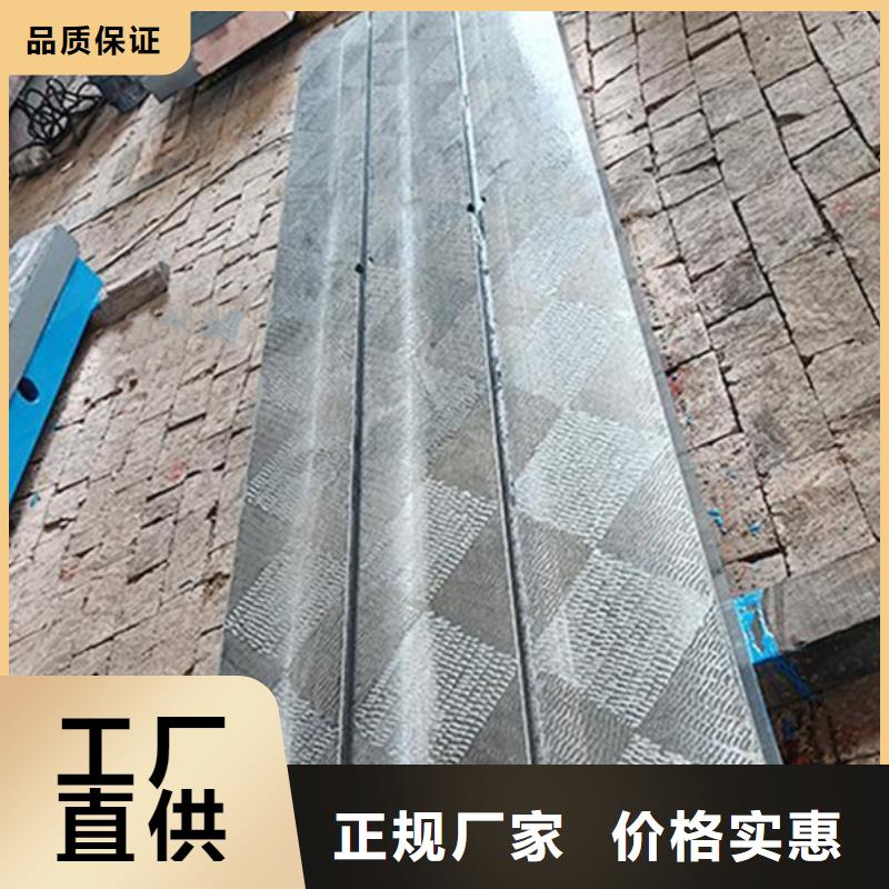 铸铁基础槽平台性价比高