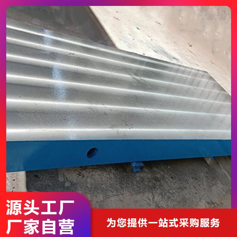 铸铁检验平台N年专注