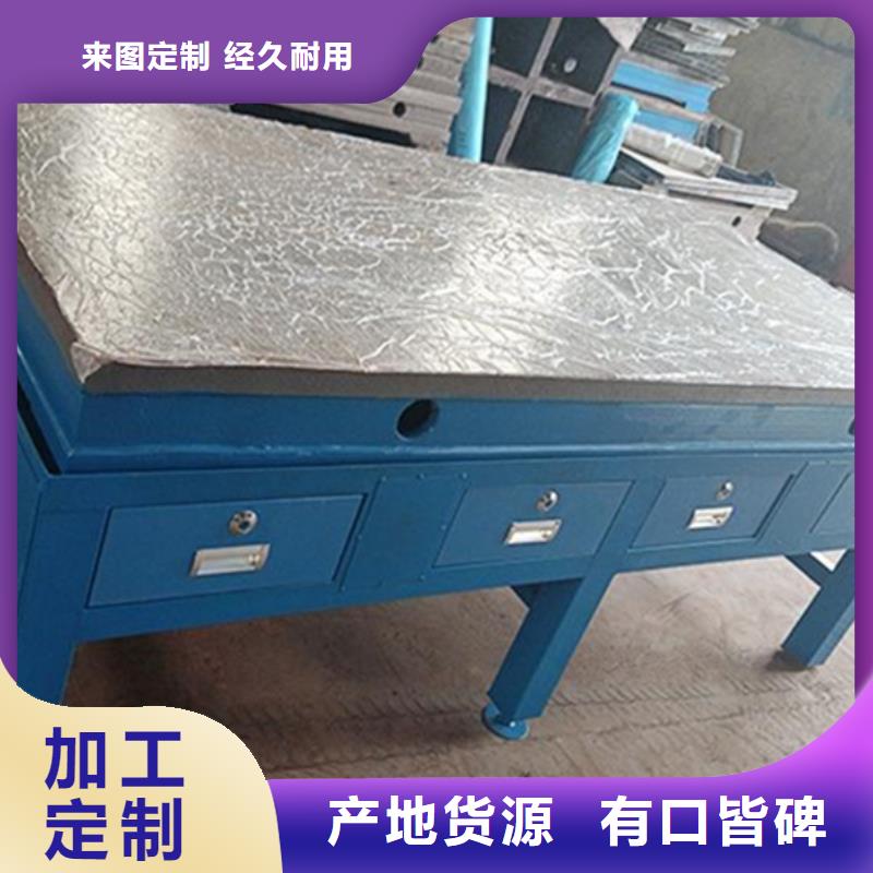 铸铁基础槽平台性价比高