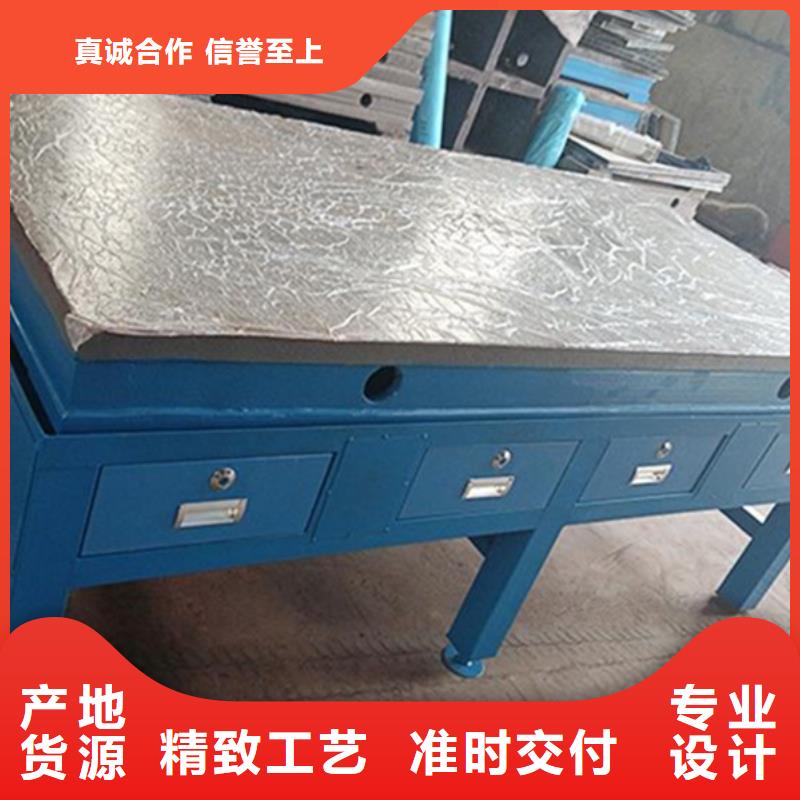 铸铁平板平台保障产品质量