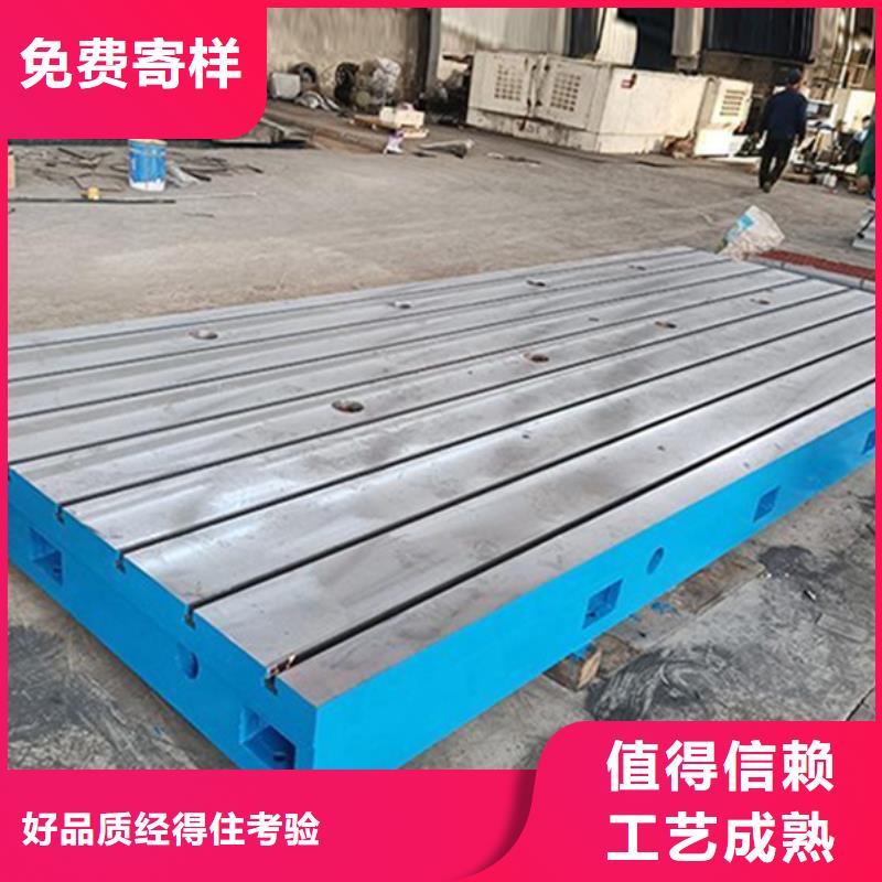 焊接平台厂家拒绝差价