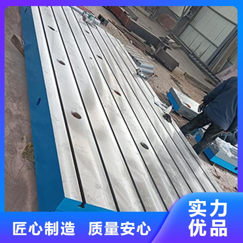 铸铁基础槽平台性价比高