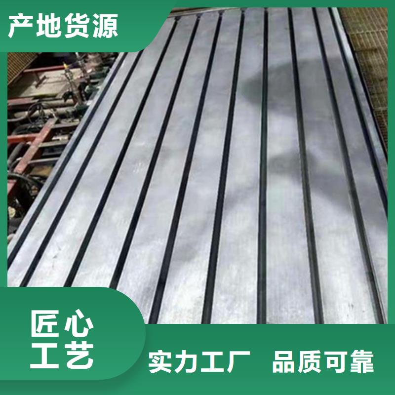 铸铁平板平台保障产品质量