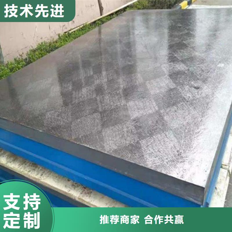 铸铁基础槽平台性价比高