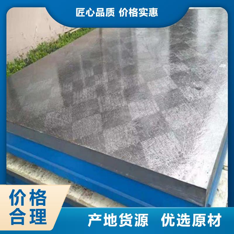 铸铁检验平台N年专注