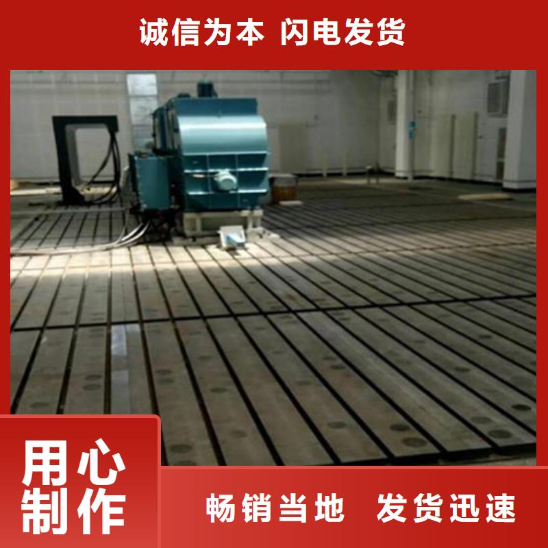 铸铁基础槽平台性价比高