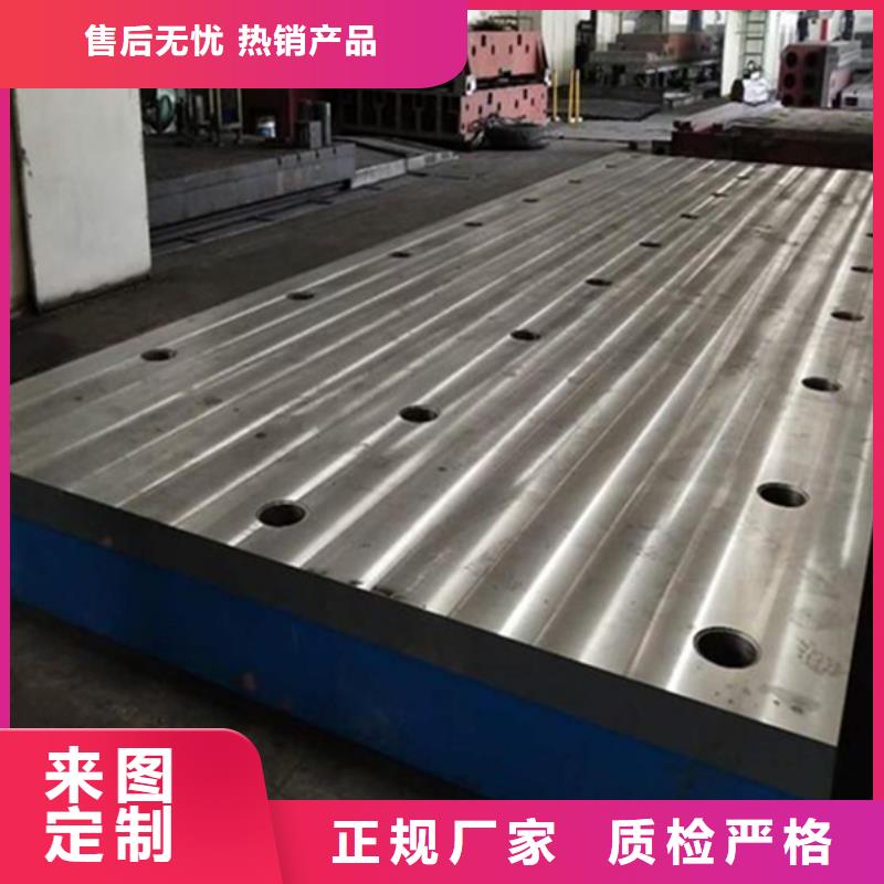 铸铁基础槽平台性价比高