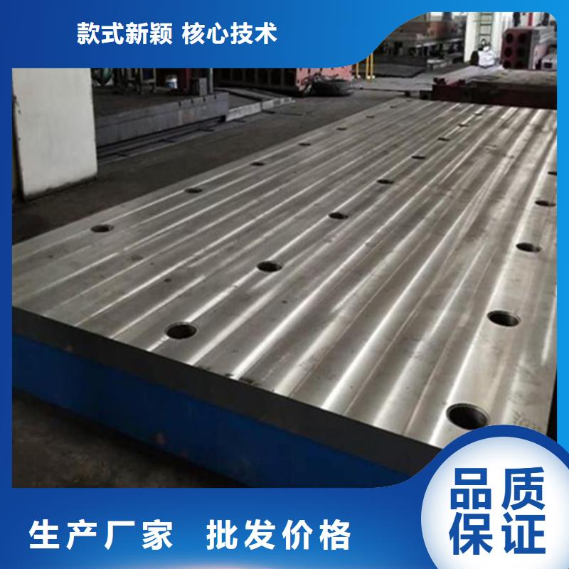 铸铁平板平台保障产品质量