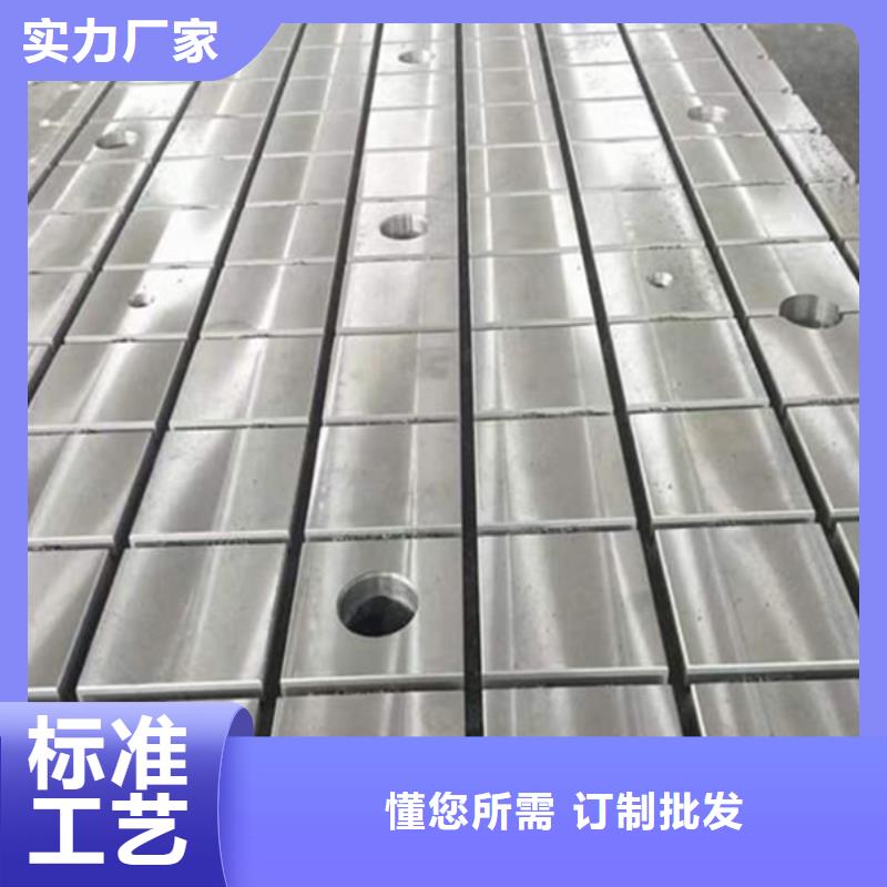 铸铁检验平台N年专注