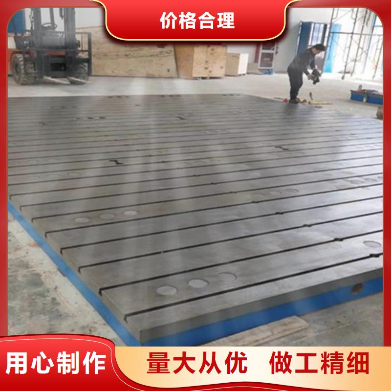 铸铁基础槽平台性价比高