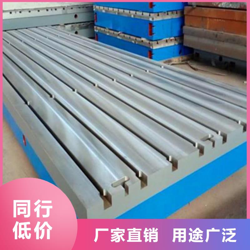 铸铁基础槽平台性价比高