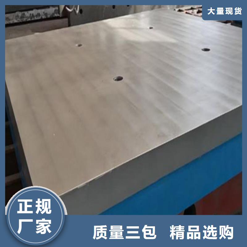 焊接平台厂家拒绝差价