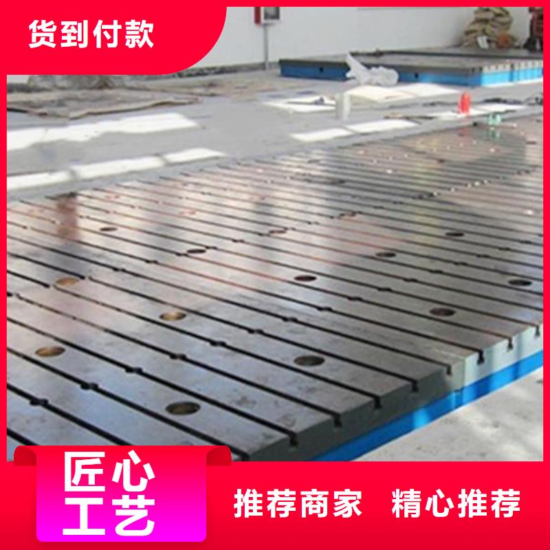 铸铁基础槽平台性价比高