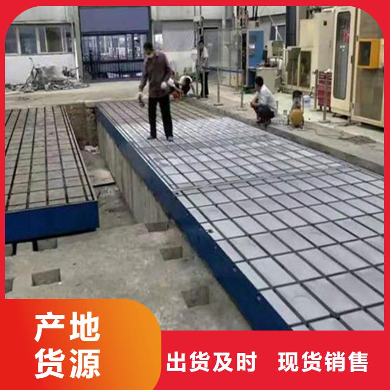 铸铁平板平台保障产品质量