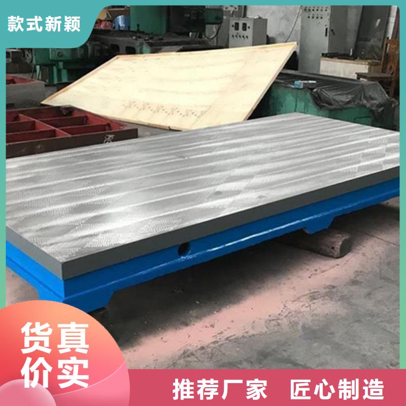 焊接平台厂家拒绝差价