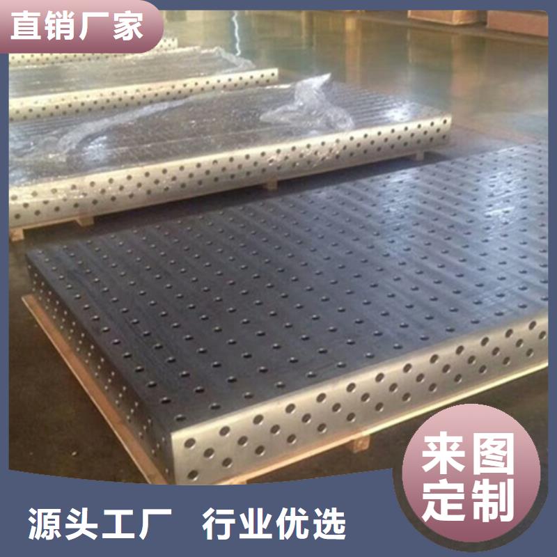 铸铁基础槽平台性价比高