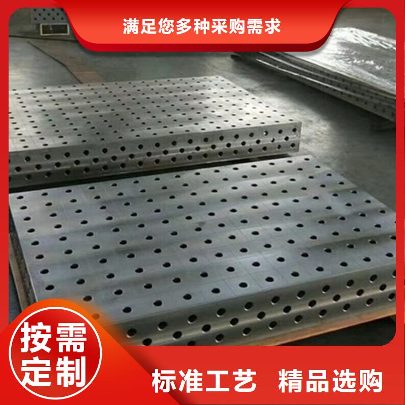 焊接平台厂家拒绝差价