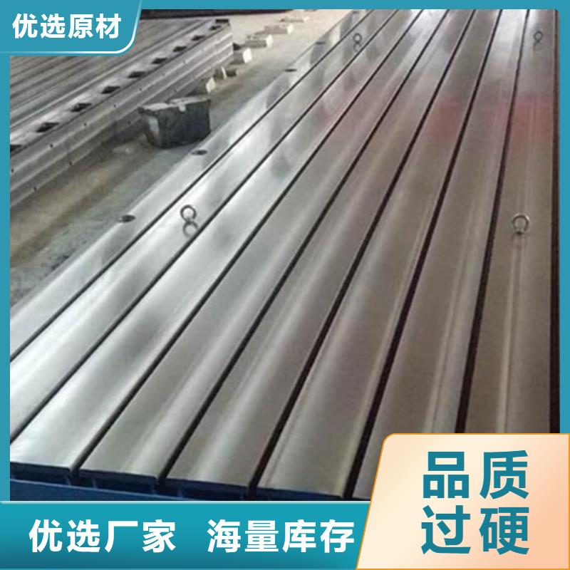 铸铁基础槽平台性价比高