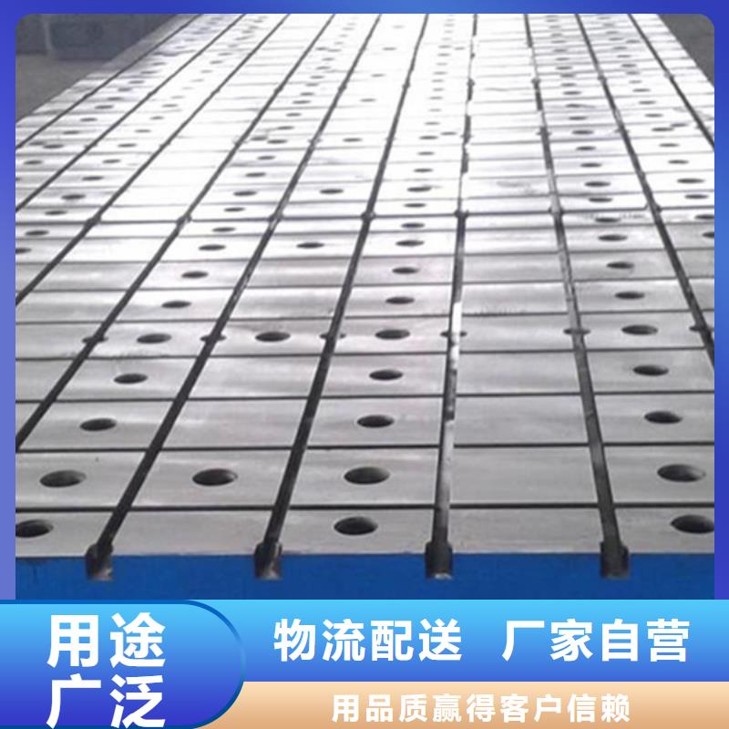 铸铁检验平台N年专注