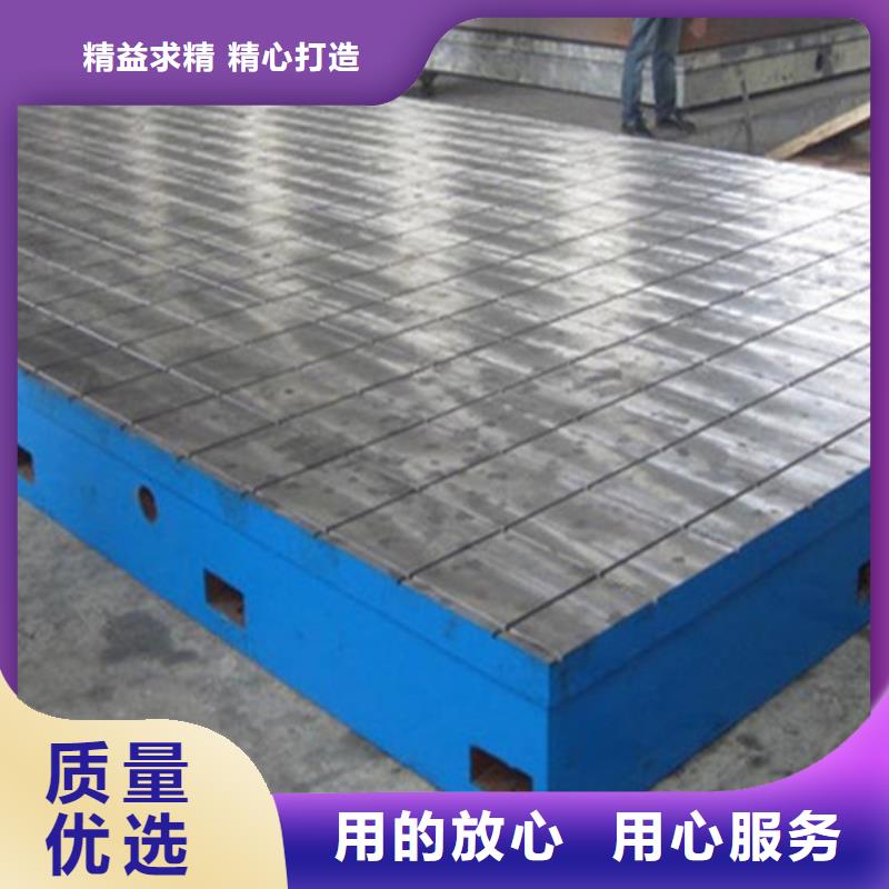 铸铁平板平台保障产品质量