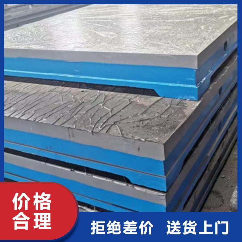 铸铁平板平台保障产品质量