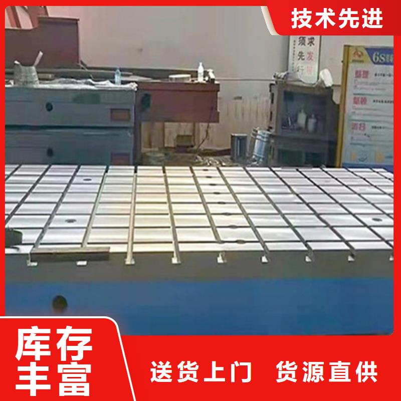 铸铁基础槽平台性价比高