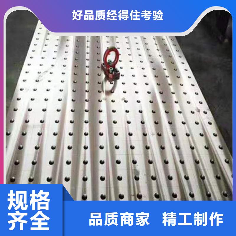 铸铁基础槽平台性价比高