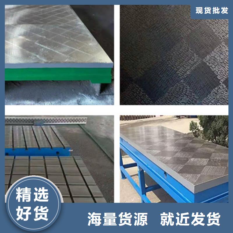 铸铁基础槽平台性价比高