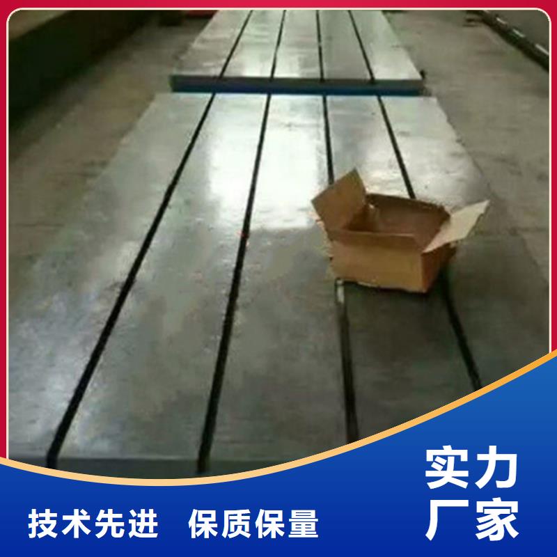 铸铁基础槽平台性价比高