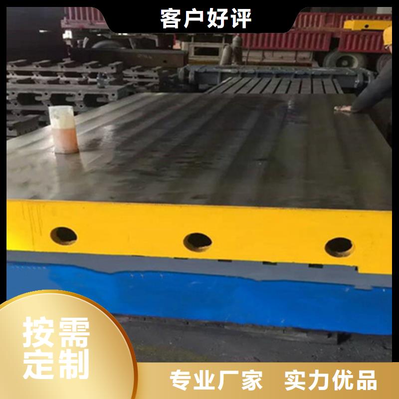 铸铁检验平台N年专注