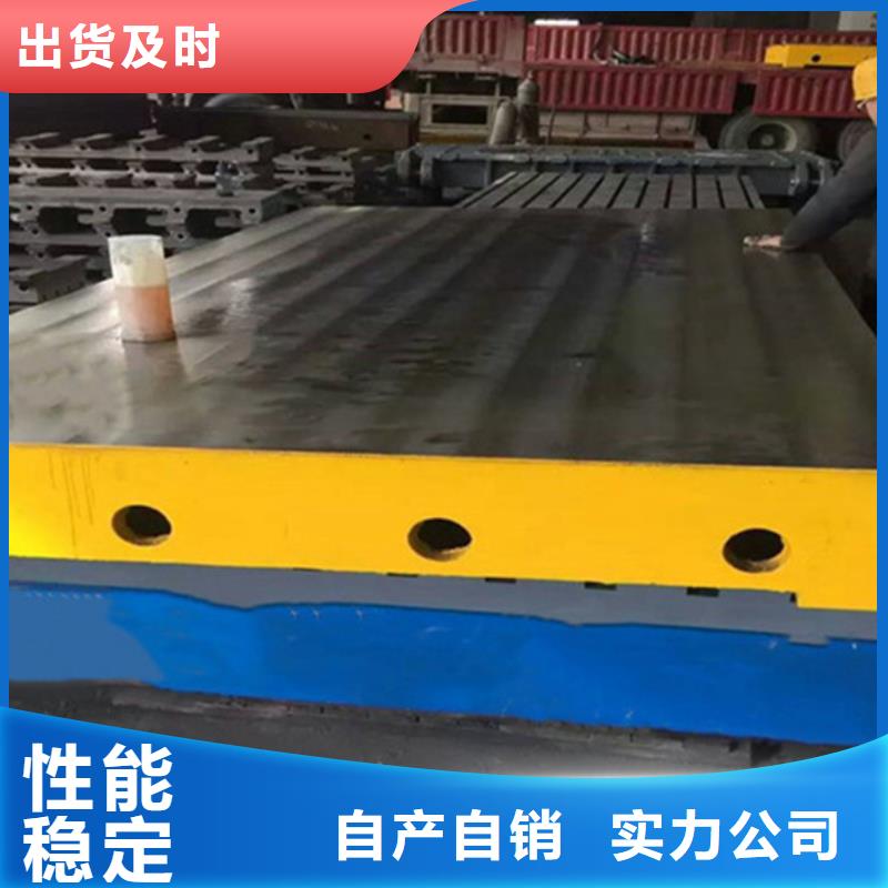 铸铁基础槽平台性价比高