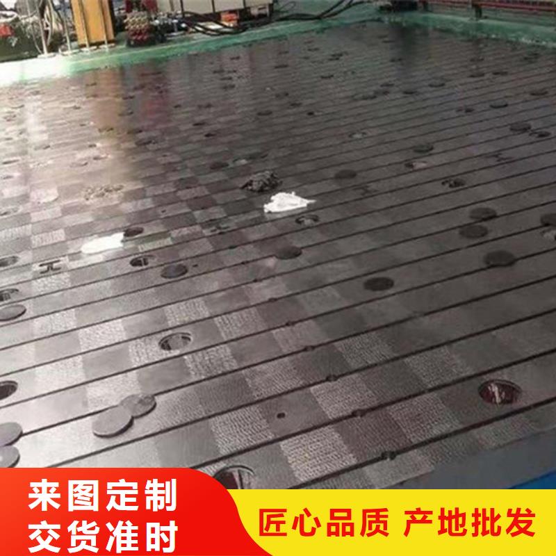 铸铁检验平台N年专注